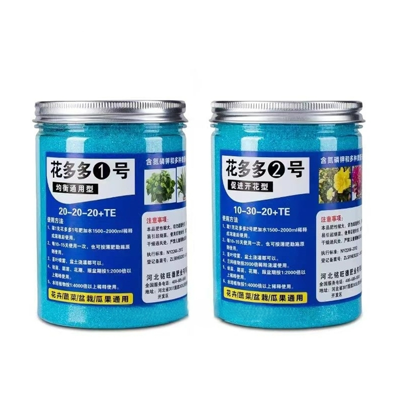200g Garden Water-soluble Fert - Elemental Bonsai Garden review and price